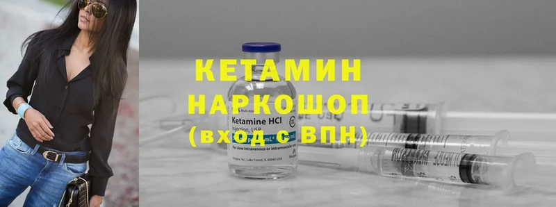 дарнет шоп  ссылка на мегу как войти  КЕТАМИН ketamine  Гудермес 