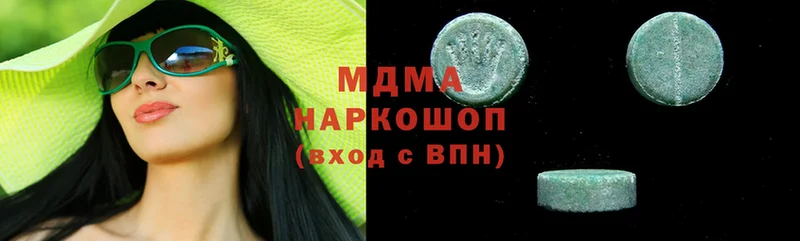 что такое   Гудермес  MDMA Molly 